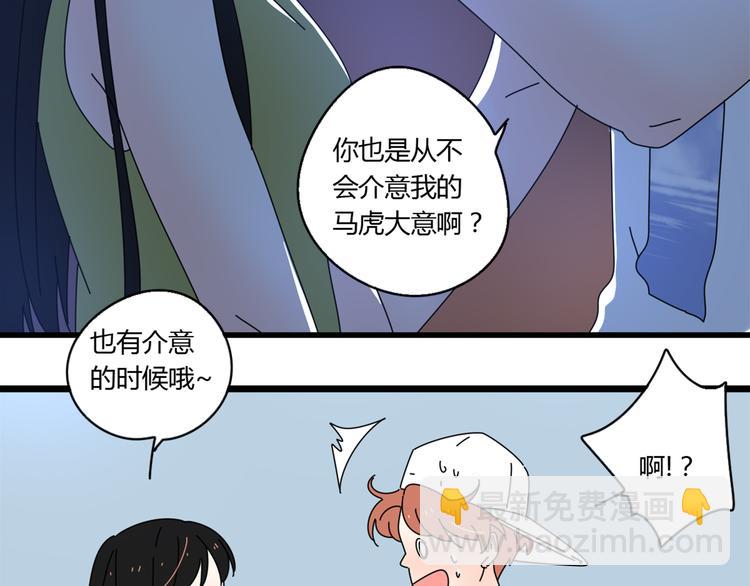 15爱是互相宽容互相相信(1/2)-第16话