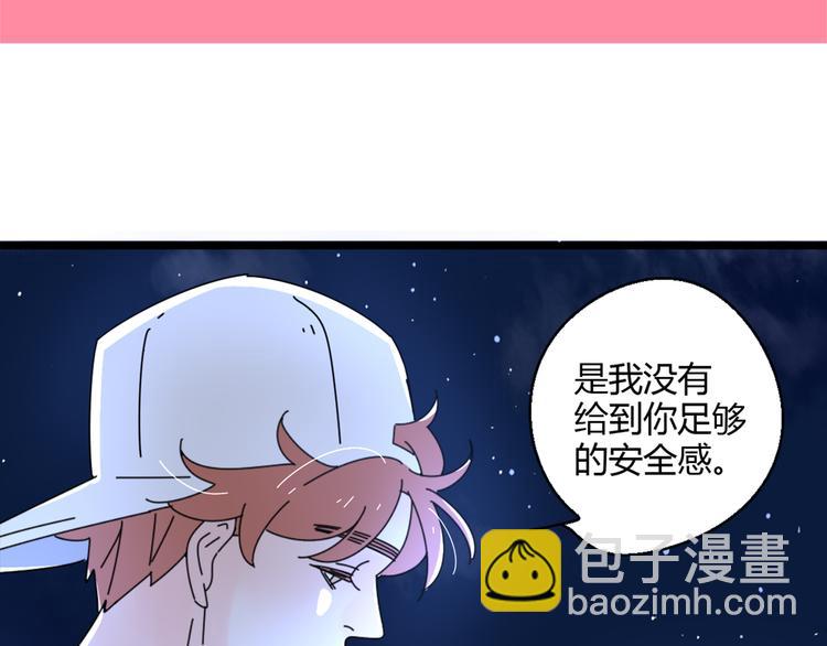 15爱是互相宽容互相相信(1/2)-第16话