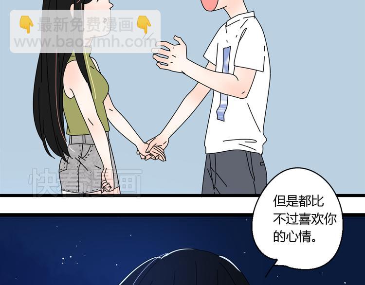 15爱是互相宽容互相相信(1/2)-第16话