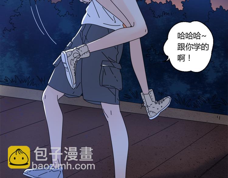 15爱是互相宽容互相相信(1/2)-第16话