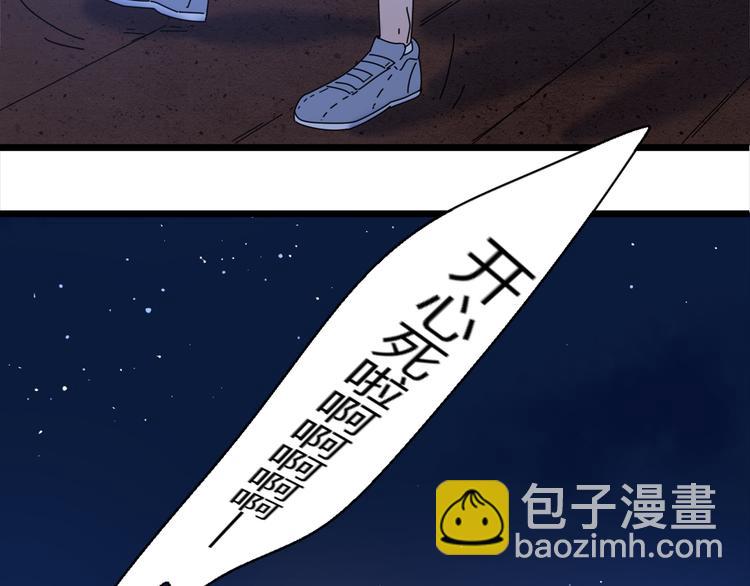 15爱是互相宽容互相相信(1/2)-第16话
