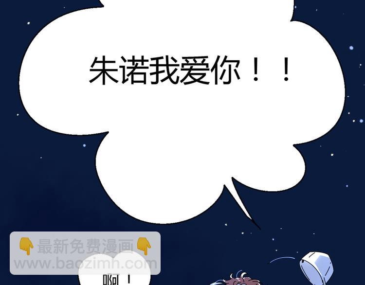 15爱是互相宽容互相相信(1/2)-第16话