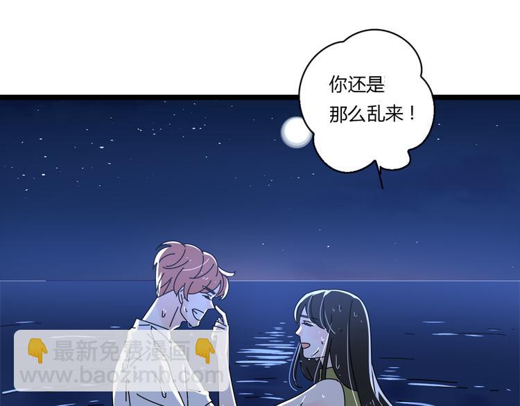 15爱是互相宽容互相相信(1/2)-第16话