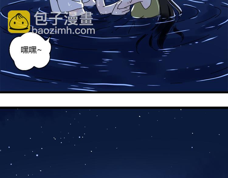 15爱是互相宽容互相相信(1/2)-第16话