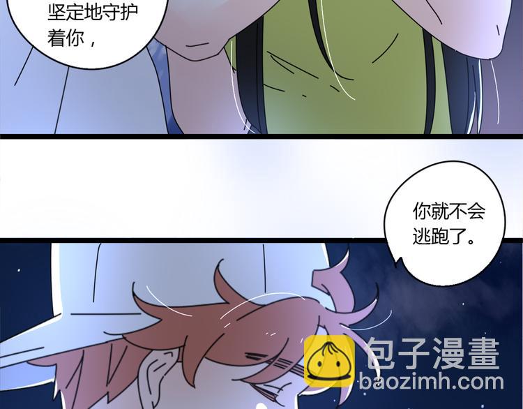 15爱是互相宽容互相相信(1/2)-第16话