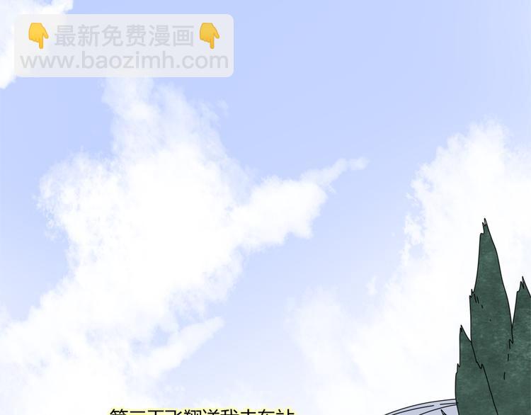 15爱是互相宽容互相相信(1/2)-第16话