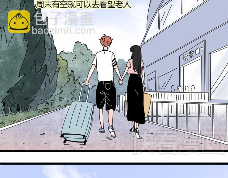 15爱是互相宽容互相相信(1/2)-第16话
