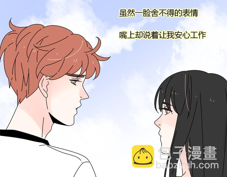 15爱是互相宽容互相相信(1/2)-第16话
