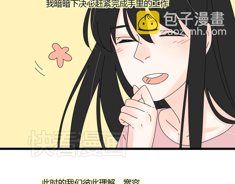 15爱是互相宽容互相相信(1/2)-第16话