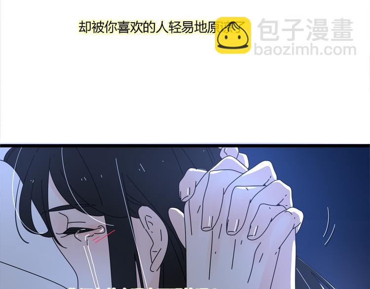 15爱是互相宽容互相相信(1/2)-第16话