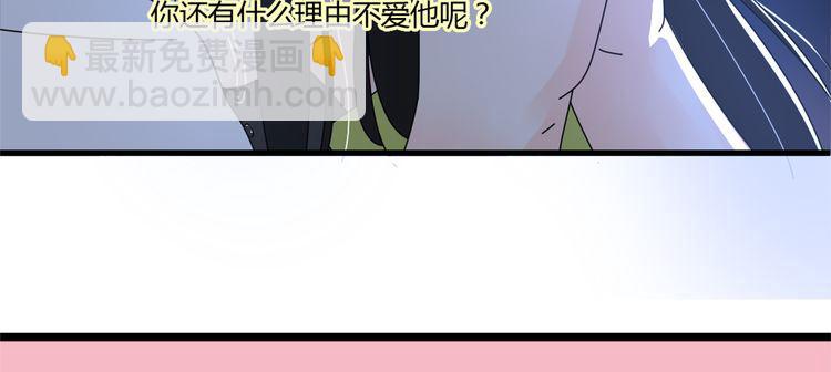 15爱是互相宽容互相相信(1/2)-第16话