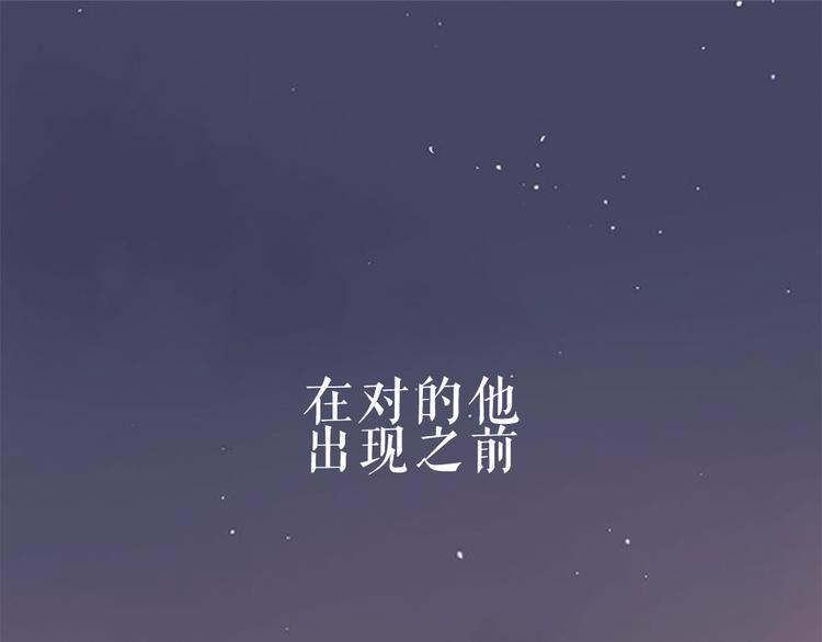 系列2序章1感谢你是爱我的系列2-第18话