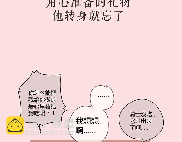 系列2序章1感谢你是爱我的系列2-第18话