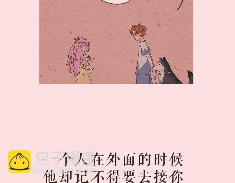系列2序章1感谢你是爱我的系列2-第18话