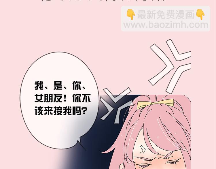 系列2序章1感谢你是爱我的系列2-第18话