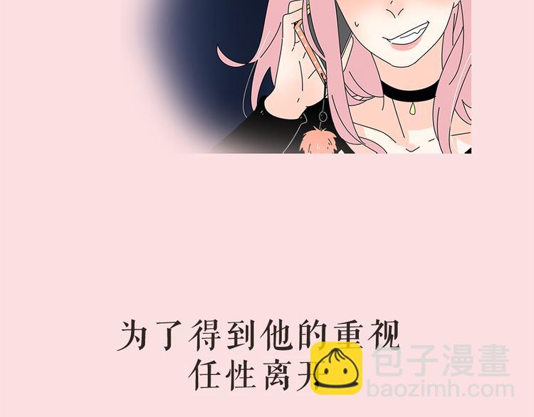 系列2序章1感谢你是爱我的系列2-第18话