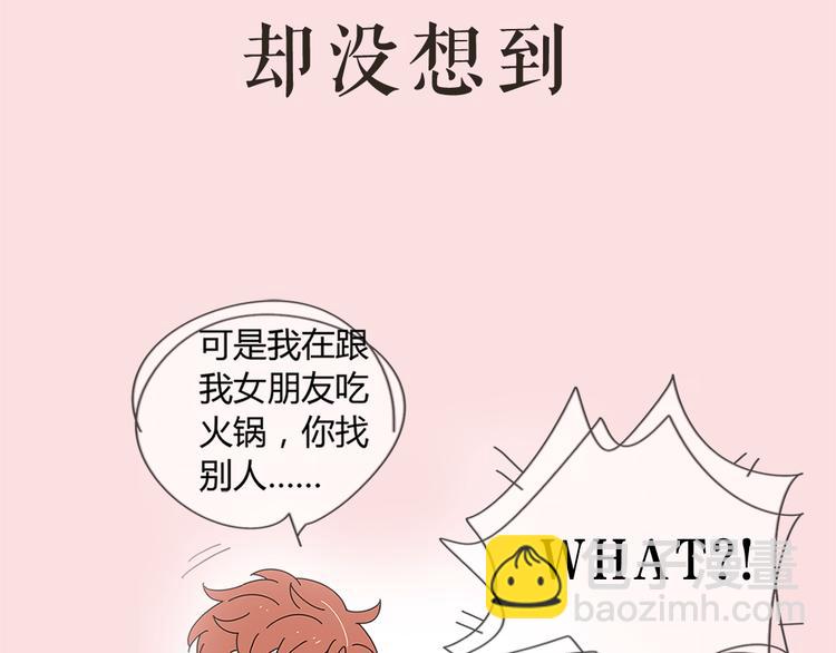 系列2序章1感谢你是爱我的系列2-第18话