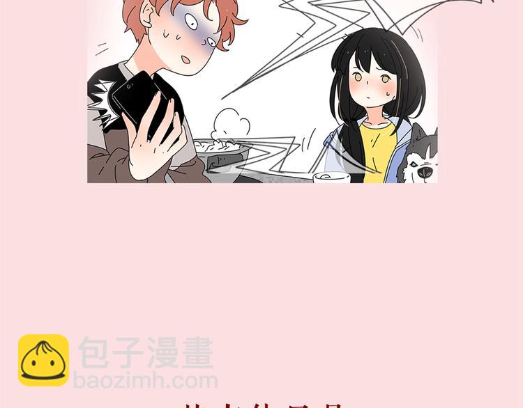 系列2序章1感谢你是爱我的系列2-第18话