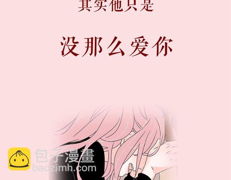系列2序章1感谢你是爱我的系列2-第18话