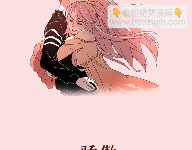 系列2序章1感谢你是爱我的系列2-第18话