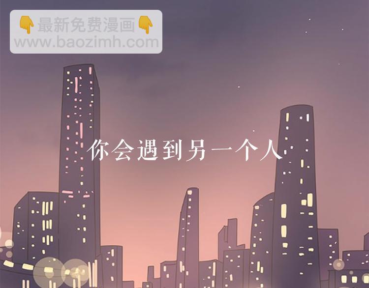 系列2序章1感谢你是爱我的系列2-第18话