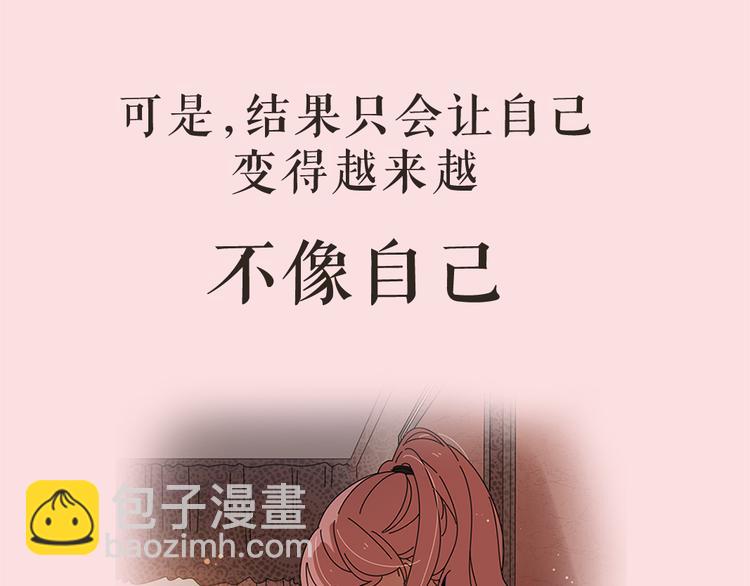 系列2序章1感谢你是爱我的系列2-第18话