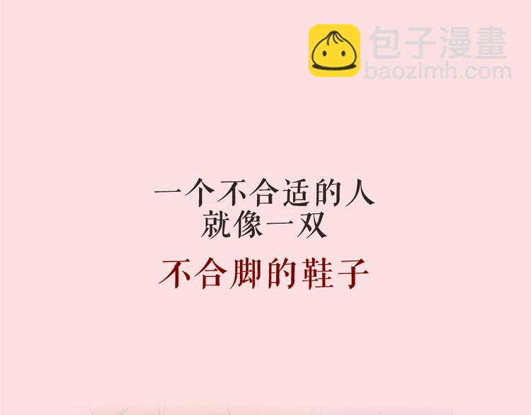 系列2序章1感谢你是爱我的系列2-第18话
