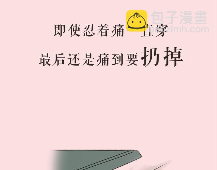 系列2序章1感谢你是爱我的系列2-第18话
