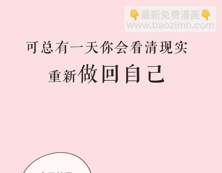 系列2序章1感谢你是爱我的系列2-第18话