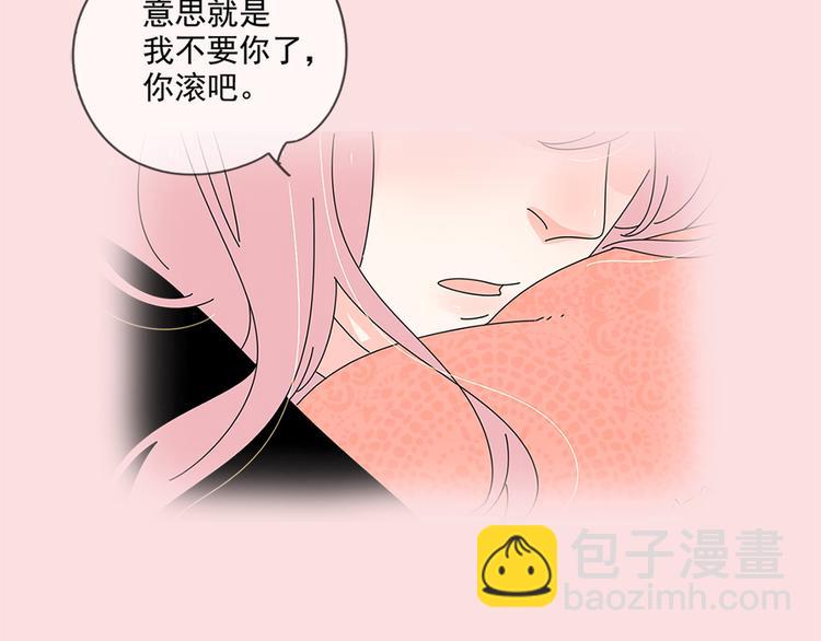 系列2序章1感谢你是爱我的系列2-第18话