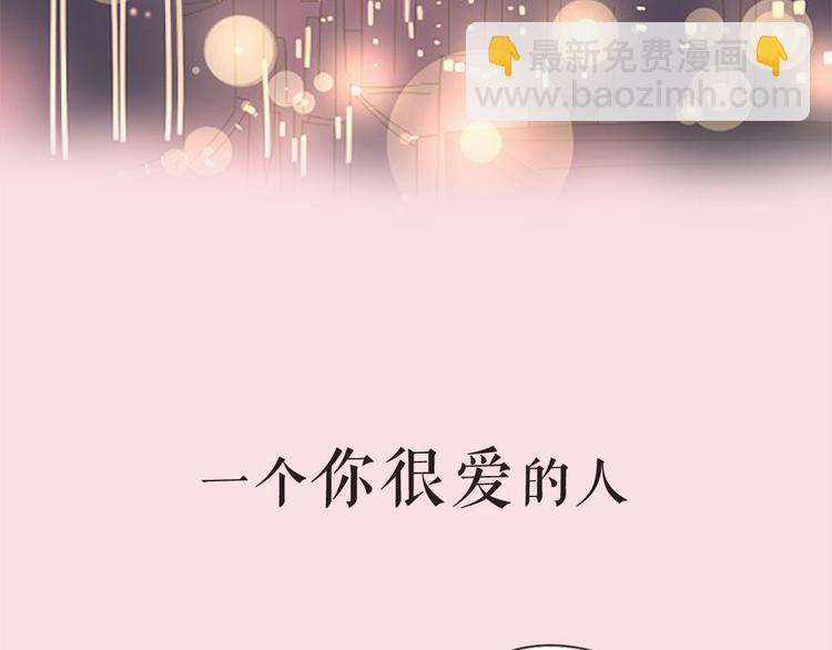 系列2序章1感谢你是爱我的系列2-第18话