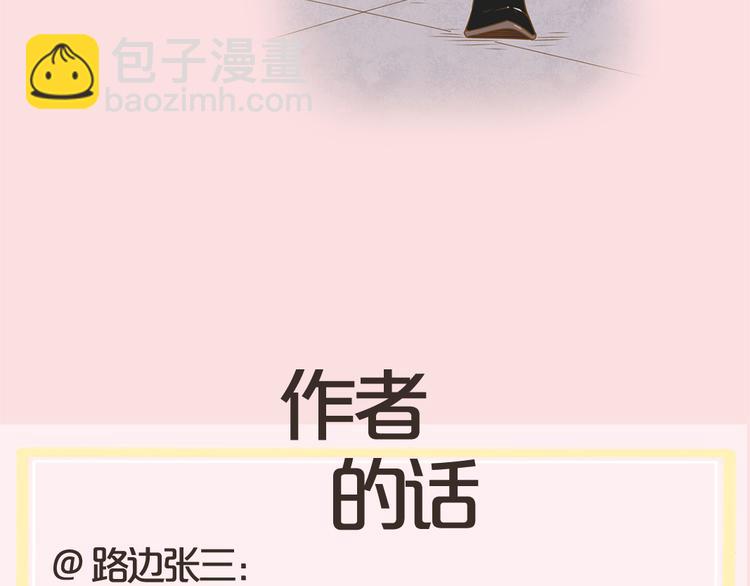 系列2序章1感谢你是爱我的系列2-第18话