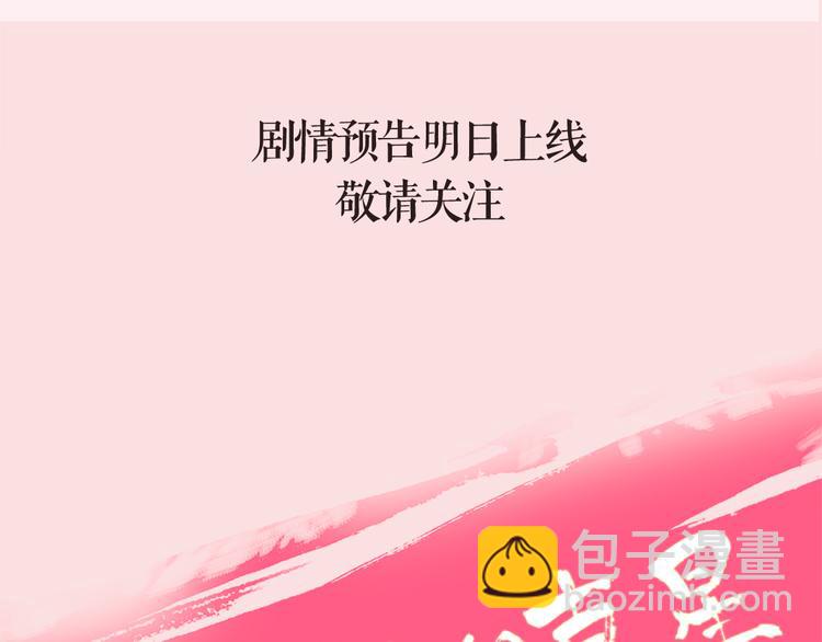 系列2序章1感谢你是爱我的系列2-第18话
