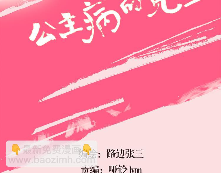 系列2序章1感谢你是爱我的系列2-第18话