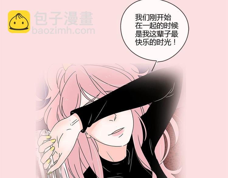 系列2序章1感谢你是爱我的系列2-第18话