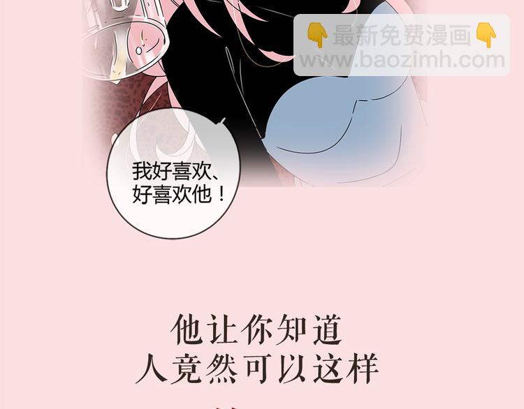 系列2序章1感谢你是爱我的系列2-第18话