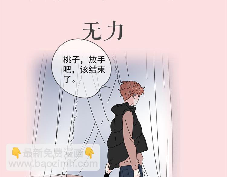 系列2序章1感谢你是爱我的系列2-第18话