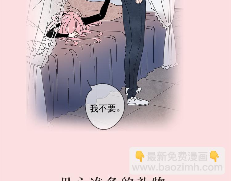 系列2序章1感谢你是爱我的系列2-第18话