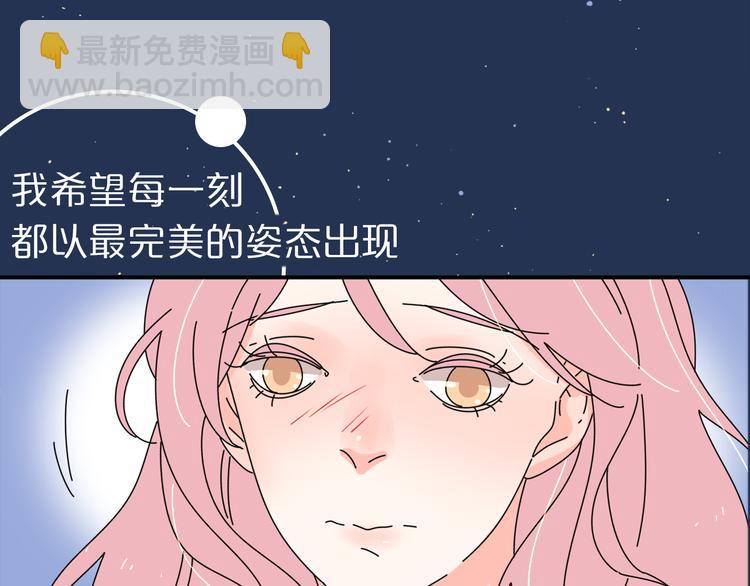 系列2序章2遇上公主病要怎么治-第20话