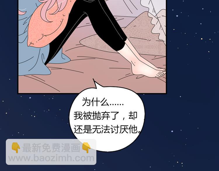 系列2序章2遇上公主病要怎么治-第20话