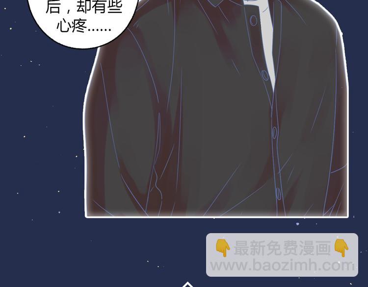 系列2序章2遇上公主病要怎么治-第20话