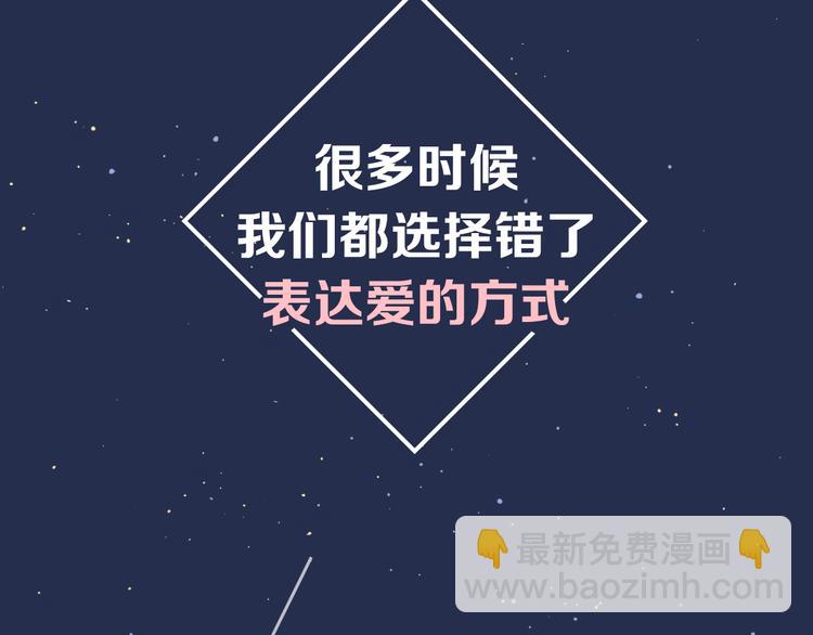 系列2序章2遇上公主病要怎么治-第20话