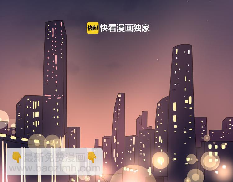 系列2序章2遇上公主病要怎么治-第20话