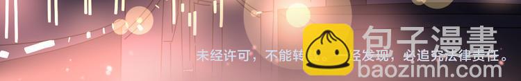 系列2序章2遇上公主病要怎么治-第20话
