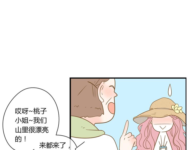 3脚伤(1/3)-第22话