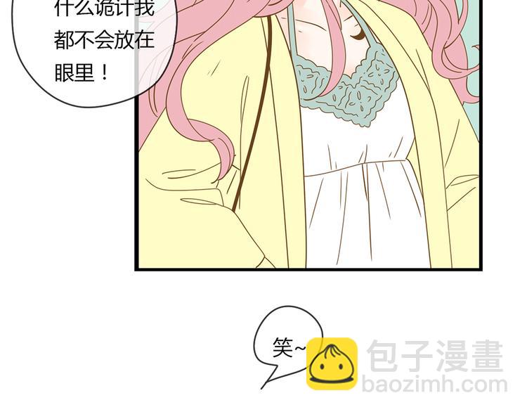 3脚伤(1/3)-第22话