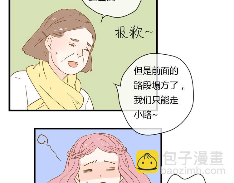 3脚伤(1/3)-第22话