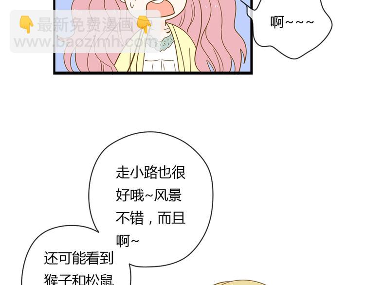 3脚伤(1/3)-第22话