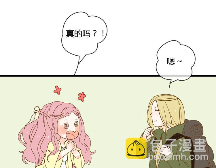 3脚伤(1/3)-第22话