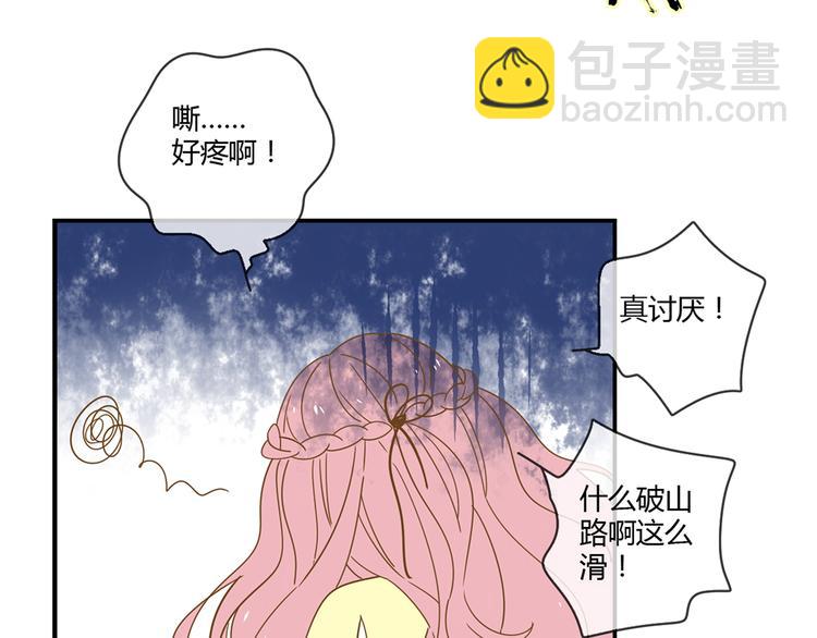 3脚伤(1/3)-第22话